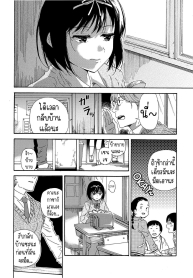 สายัณห์สวัสดิ์ [Hibiki Hajime] Sayonara no Tasogare