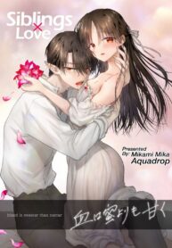 สายเลือดต้องสาป | [AquaDrop (Mikami Mika)] Chi wa Mitsu yori mo Amaku – Blood is Sweeter Than Nectar