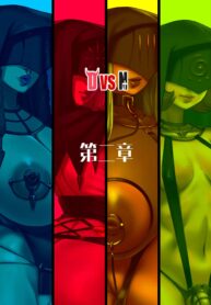 สารบัญพันธุ์ปิศาจ | [Yuzhou] D vs N (2)