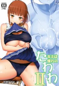 สาวกราเวียร์ของผม (C94) [Popochichi (Yahiro Pochi)] Kimi wa Akogare no Tawawa II (Getsuyoubi no Tawawa)