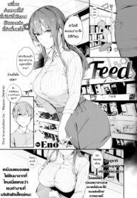 สาวขี้เหงากับของเล่นของเธอ | [Enokiya (eno)] Feed (Comic Kairakuten BEAST 2018-12) (2)