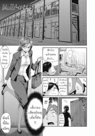 สาวข้างห้อง เข้าห้องผิด [Kuroiwa Menou] Machigaerareta Otoko | The Mistaken Boy (Urezuma Geshuku Doutei Kui)