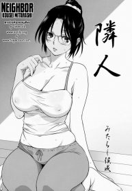 สาวข้างห้องชวนเสียว [Mitarashi Kousei] Neighbor (2)