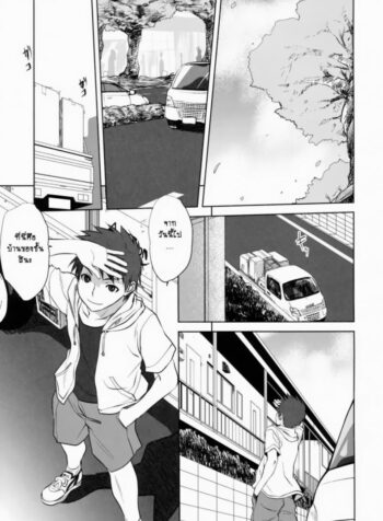 สาวข้างห้องชวนเสียว [Mitarashi Kousei] Neighbor