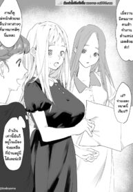 สาวชาวบ้านฝันสลาย [Bodoyama] A story about a country girl who dreams of living in the city and starts working as a maid, but trapped by a feudal lord instead