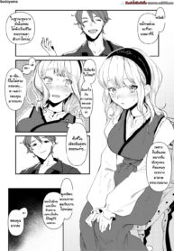 สาวชาวบ้านเจอขุนนางสวะ [Bodoyama] A Country Girl Gets Impregnated by a Bastard Noble