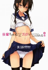 สาวชุดนักศึกษา [Rodiura. (Rage)] Kouhai-chan ni Eroi Koto sareru Hon