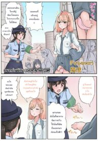 สาวดุ้นลวงรักตำรวจสาว | [Tsubame] Futanari x Onna | Futanari Roadshow