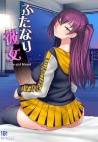 สาวดุ้นวุ่นรัก | [AskRay (Bosshi)] Futanari Kanojo – Futa girl friend (2)