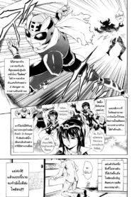 สาวตัวร้าย ชายเหล็กไหล [Aoki Kanji] Gekiteki na Fuufu | Dramatic Couple (Dakishime Nasai!) (2)