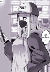 ฟุตะบะซังยาวยันเข่า [Sella] The Futanari Neighbourhod 〇ik-Toker