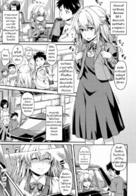 สาวต่างชาติไม่เจอกันนานโตขึ้นเยอะเลย [212] I Shall Re:TURN (Aimitsu Carameliser)