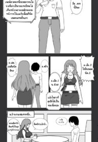 สาวที่นัดเดทไหงถึงได้เป็นพ่อเพื่อนซะงั้น.. | [วาดเองให้คนอื่นอ่าน] สาวที่นัดเดทไงถึงได้เป็นพ่อเพื่อนซะงั้น..