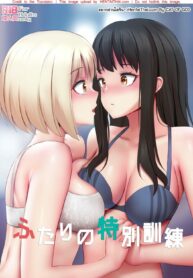 สาวที่อยากรู้อยากลอง [Ginhaha] Futari no Tokubetsu Kunren (Lycoris Recoil)