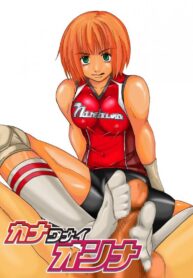 สาวที่เทียบไม่ติด [Nanohana800] Kanawanai Onna (2)