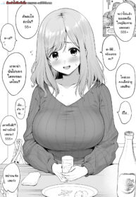 สาวนมยักษ์โดนรุ่นพี่หิ้วไปเย็ดที่บ้าน [Yue] Nomikai de Ikemen no Senpai no Omochikaeri Sarechau Ko