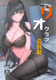 สาวนักวิจัย (C102) [Aoki Tsubasa (Shogun)] Rio Club wa Kaiinsei | Rio Club is a membership system (Blue Archive)
