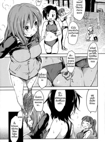 สาวน้อยกับครูเฒ่าจอมหื่น [Higenamuchi] Jajauma Tarashi | Just Like a Stubborn Tomboy (Hito Kano)