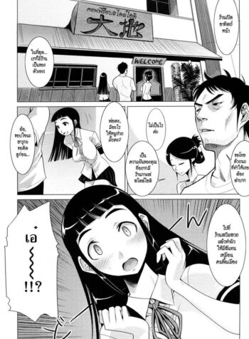 สาวน้อยคาเฟ่ [Moritaka Takashi] Nathuiro Oppai Kafe | Summer-Tanned Breasts Cafe
