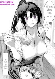 สาวน้อยชมรมเคนโด | [Hiiragi Yuichi] Kendou Shoujo 12