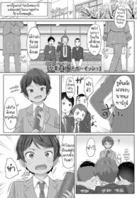 สาวน้อยทอมบอย [Satuyo] Sotsugyou to Seifuku to Boyish | Graduation & Uniform & Boyish