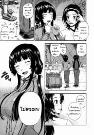 สาวน้อยผู้คลั่งไคล้กลิ่น [Fukudahda] Kyuukansei Manager Sweat Sucking Manager (COMIC Megastore 2009-08)