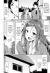 สาวน้อยแอ๊บแบ๊ว [Moketa] Mikan-chan wa H ni Kuwashii Mikan-chan’s First Time (COMIC Anthurium 2017-01)