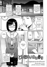 สาวบ้านนอกอยากลองรัก [Toruneko] Toaru Inaka Joshikousei no Yuuutsu