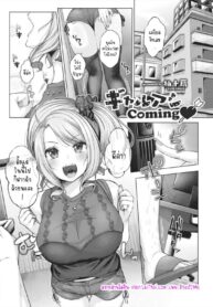 สาวผู้ช่วยจ้องเล่นผมซะแล้ว | [Yuzuto Sen] Gal Assi Coming (COMIC Reboot Vol. 15)