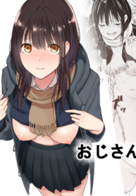 สาวมอปลายกับลุงข้างทาง [Team☆Lucky] Oji-san de umeru Ana (2)