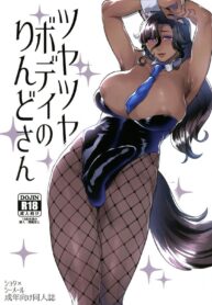 สาวม้าทรงโต 2 | [Granada no Sora (Mogiki Hayami)] Tsuyatsuya Body no Rindo-san