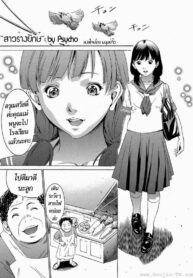 สาวร่างยักษ์ [Psycho] Daikyojin Shoujo | Gigantic Girl (Hanbun Omocha)