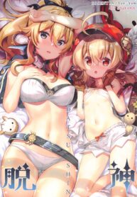 สาวร้านนี้งานดีทุกคน | (Hataket) [ESSENTIA, Yan-Yam (Fujima Takuya, Yan-Yam)] DATSUSHIN (Genshin Impact) (2)