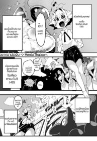 สาวสวยผิวแทน X หนุ่มน้อยลามก | [Tsukimi Dojin (Tsukimi Ruko)] Inshota! ~Indo-kei Kasshoku Bijo x Dohentai Shota~