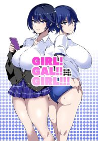 สาวสุดเท่เสร็จยาลุง [Kinnikutei (macho.)] GIRL!GAL!!GIRL!!!-act1&2-