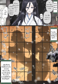 สาวหีมะแทนคุณ [OSTEREi] Yukionna no Ongaeshi?