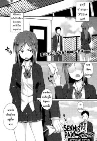สาวห้าวถูกบอกรัก [Spiritus Tarou] Senpai wa Oshi ni Yowai | Senpai’s Weak to Pressure (Comic JSCK Vol.2 2016-01)