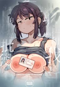 สาวเกมเมอร์ปากเสียต้องโดนสั่งสอน【FF44】[Hoshoku Shoujo] 敢這麼和我說話 你的媽是批發的