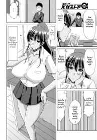 สาวแกลที่รักเธอ [Kai Hiroyuki] Komugiiro Sunday (COMIC Megastore Alpha 2016-08) (2)