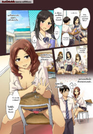สาวแรดบริสุทธิ์ [Wakamatsu] Seiso Kanojo ga Bitch ni Nacchau Hanashi