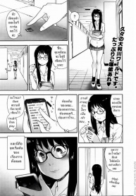 สาวแอบถ่าย หนุ่มถ้ำมอง [Yamatogawa] Naughty Game (2)