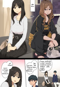 สาวใสสันดานเสีย [Wakamatsu] MotoYan ga Dechau Onee-san