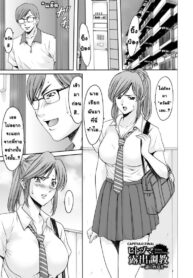 สาวใหญ่ของขาดกับหน้ากากเวเดอร์ | [Hoshino Ryuichi] Hitozuma Roshutsu Choukyou ~Nazo no Kyouhakusha~ (Hitozuma Furin Numa)