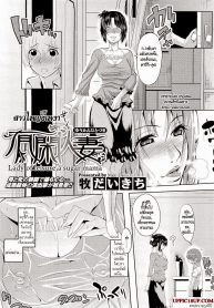 สาวใหญ่ขี้เหงา [Maki Daikichi] Yuukan Hitoduma | Lady of Leisure, a Sugar Mama (COMIC Megastore 2011-05) (2)