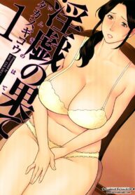 สาวใหญ่ไฟแรงสูง | [Takasugi Kou] Ingi no Hate