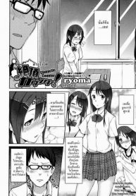 สาวไวไฟ [ryoma] Zecchou Counter! Climactic Counter! (COMIC Megastore 2011-06)