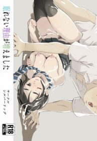 สาเหตุที่นอนไม่หลับ [Silver Dog] Nemurenai Riyuu ga Huemashita (Kimi wa Houkago Insomnia) (2)