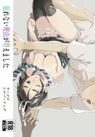 สาเหตุที่นอนไม่หลับ [Silver Dog] Nemurenai Riyuu ga Huemashita (Kimi wa Houkago Insomnia)
