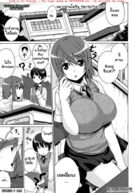 สาเหตุที่ไม่ค่อยได้ทำ | [Darabuchi] Kumori Nochi Hare | Cloudy, Fair Later