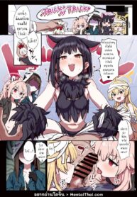 สำหรับพวกหนู คุณครูคือของหวาน | [Kakuzatou (Various)] BluArch Gyaku Re Goudou “N, Sensei wo Osou.” (Blue Archive)
